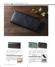 カタログチョイス ゴブランコース